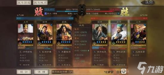 《三国志战略版》张角潜龙阵阵容搭配攻略 鲁肃曹操张角组