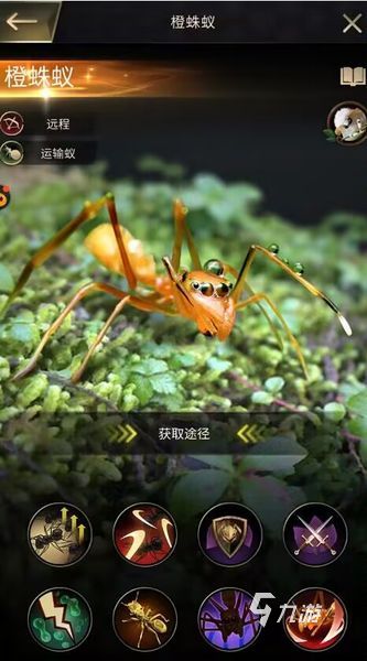 小小蚁国橙色多刺蚁怎么获得 获取方式与技能介绍