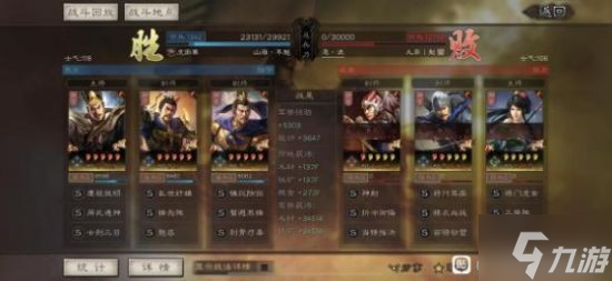 《三国志战略版》太尉盾战法搭配 太尉盾顶配战法
