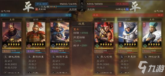 三国志战略版反击流黑科技分享 反击流阵容搭配一览