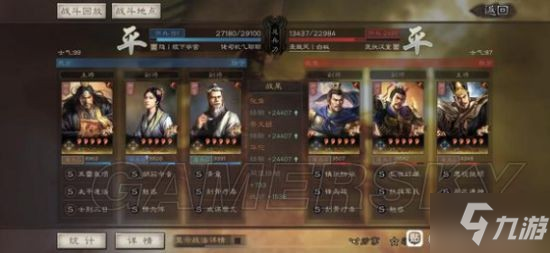 《三国志战略版》张角蔡文姬华佗群盾阵容分享