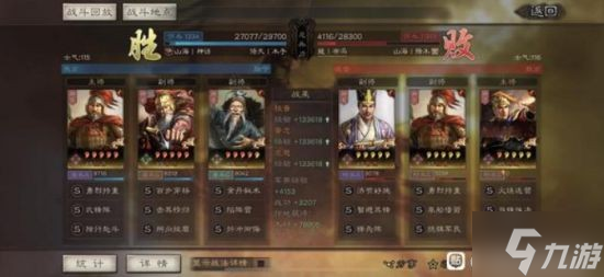 《三国志战略版》武峰黄忠阵容攻略 武峰黄忠怎么玩