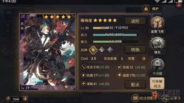 图7.png