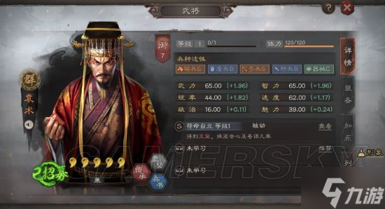 《三国志战略版》PK赛季后新武将强度盘点