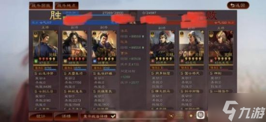《三国志战略版》法正张角曹操三势阵容分享
