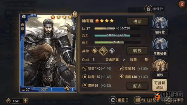 图6.png