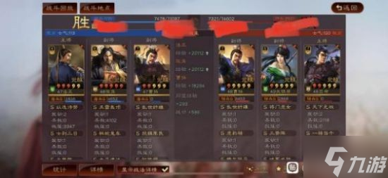 《三国志战略版》三势法正武将搭配分享 法正张角曹操