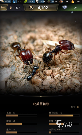 小小蚁国蚂蚁王是谁 蚂蚁实力技能排行榜
