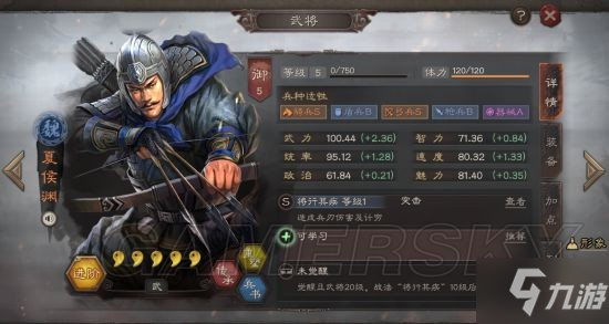 《三国志战略版》开荒阵容分享 2022最新开荒阵容一览