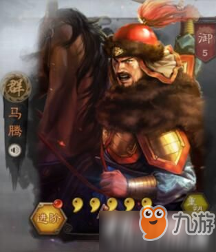 三国志战略版马腾战法阵容选择详解
