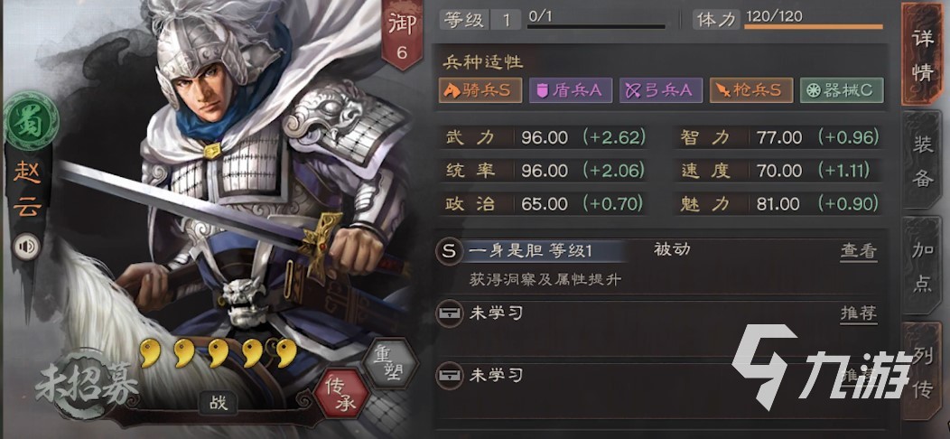 三国志战略版2022t0队伍有哪些 最强队伍一览