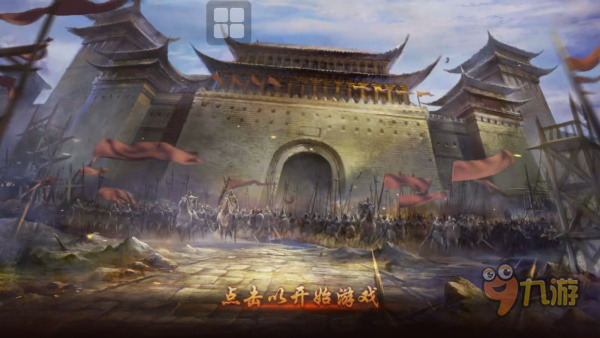 率土之滨