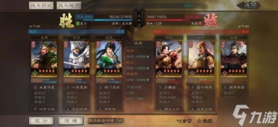 《三国志战略版》蜀骑开荒阵容攻略 蜀骑怎么开荒