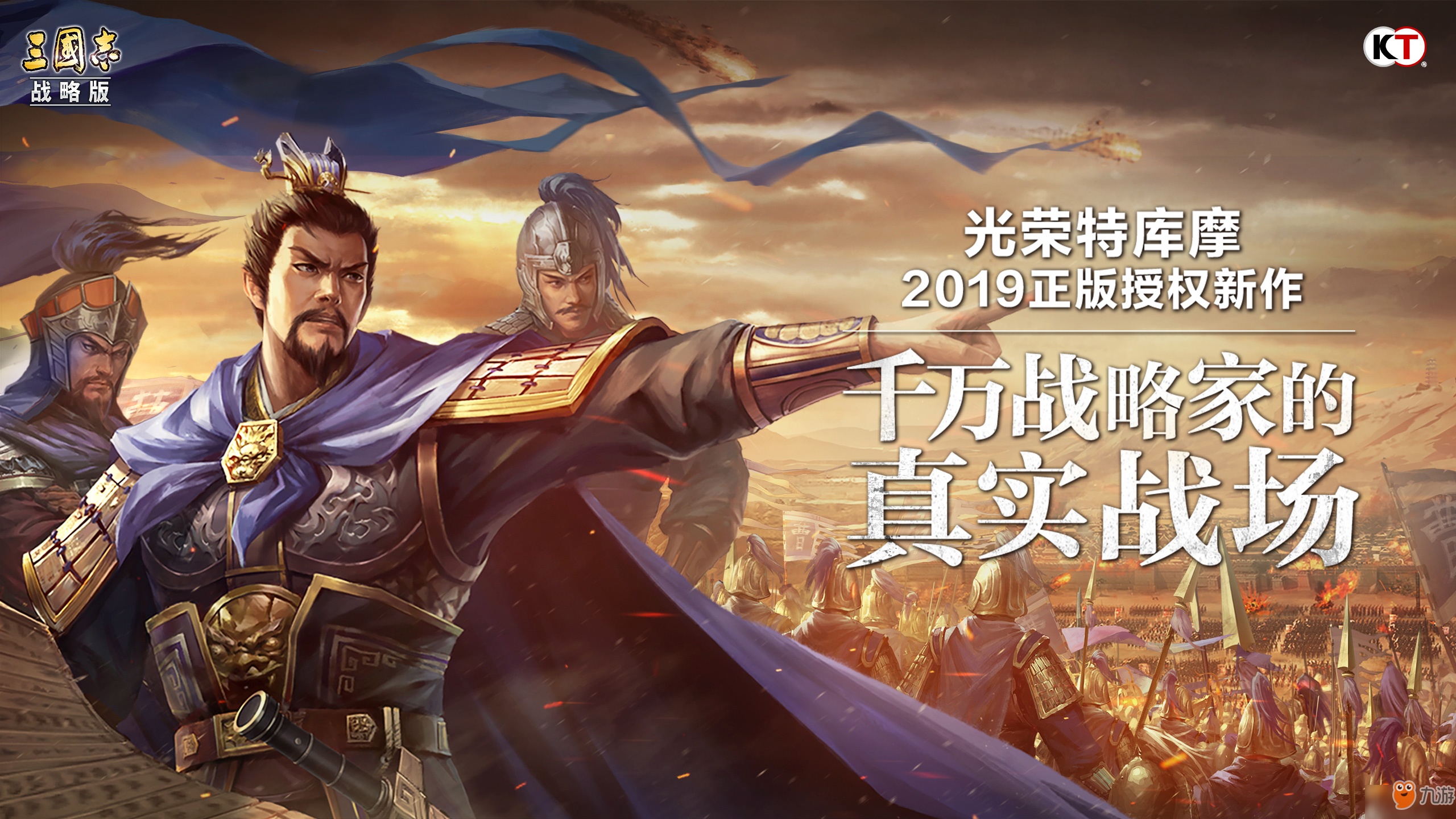 三国志战略版曹丕怎么玩_曹丕玩法技巧一览