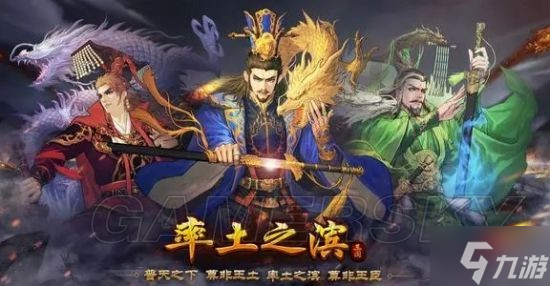 《率土之滨》马超开荒攻略 马超开荒怎么玩