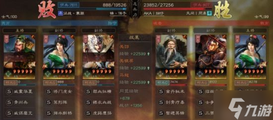 《三国志战略版》三势枪阵容攻略 乐进关妹搭配士争先赴怎么玩