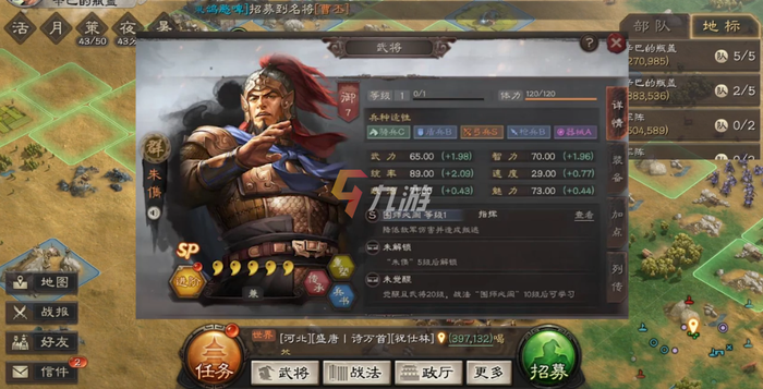 附件1627978885.png