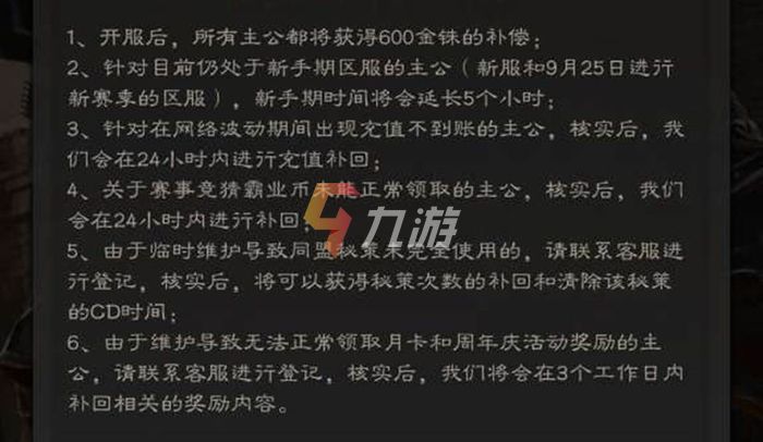 附件1632726591.jpg 附件1632726591.jpg