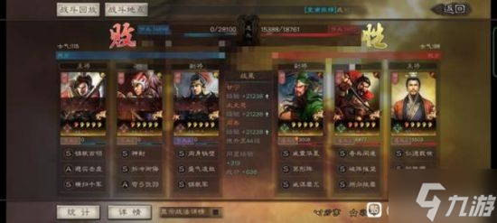 《三国志战略版》月卡党阵容推荐 月卡党怎么配将
