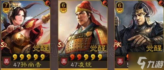 《三国志战略版》王道和氏璧怎么样 王道体验分享