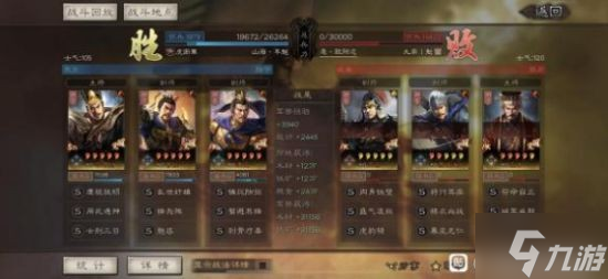 《三国志战略版》太尉盾战法搭配 太尉盾顶配战法