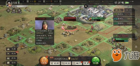 三国志战略版萌新必备 教你如何捕获木牛流马，走向人生巅峰