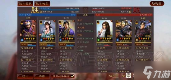 《三国志战略版》最强虎豹骑阵容盘点 虎豹骑阵容推荐