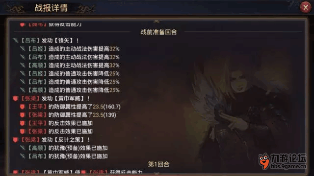图9.png