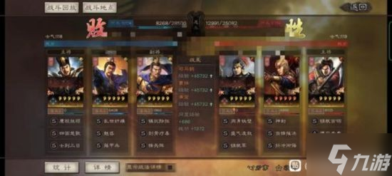 《三国志战略版》月卡党阵容推荐 月卡党怎么配将