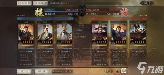 《三国志战略版》魏法骑战法搭配 魏法骑最强战法