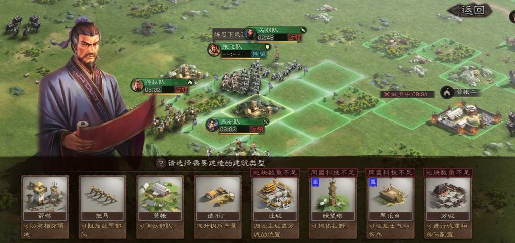 分城1.jpg
