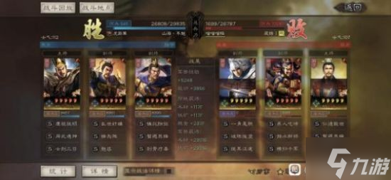 《三国志战略版》太尉盾战法搭配 太尉盾顶配战法
