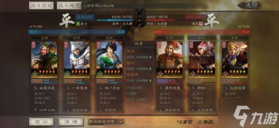 《三国志战略版》蜀骑开荒阵容攻略 蜀骑怎么开荒