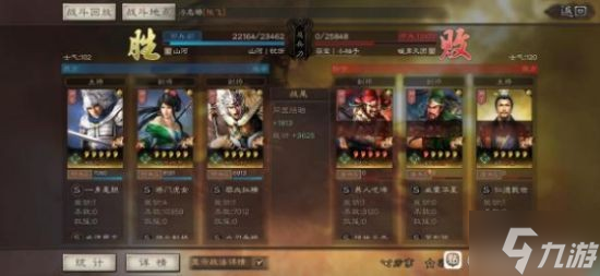 《三国志战略版》马超关银屏赵云蜀枪阵容推荐