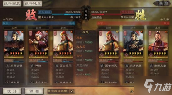 《三国志战略版》太史慈碰瓷骑兵队阵容分享