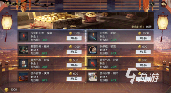 率土之滨庆典活动福利预告 2022庆典玩法详情介绍
