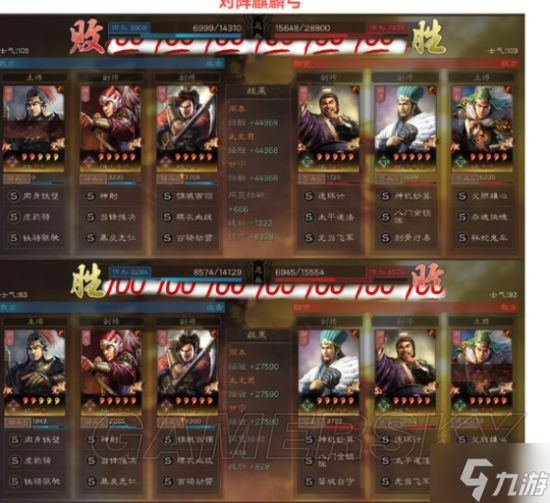 《三国志战略版》虎臣弓及虎臣骑战法搭配推荐