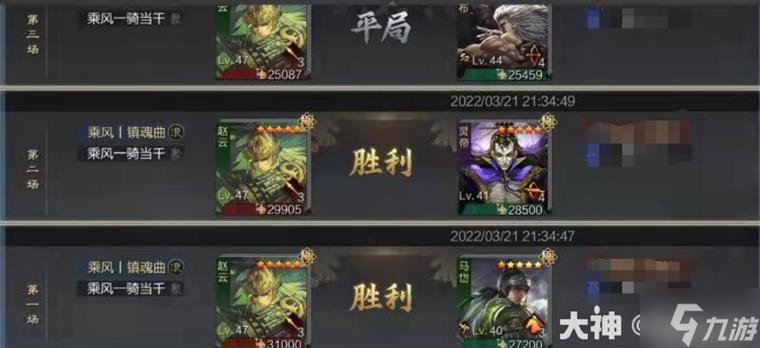 《率土之滨》当前版本10大强力队伍