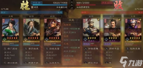 《三国志战略版》姬关枪开荒阵容解析 姬关枪开荒怎么玩
