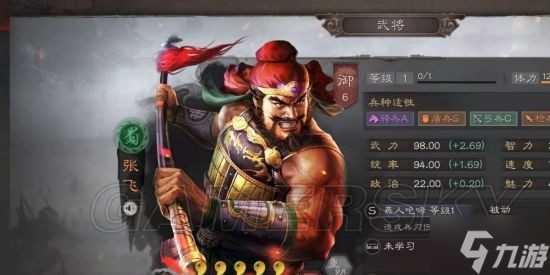 《三国志战略版》缴械队阵容攻略 缴械队怎么玩