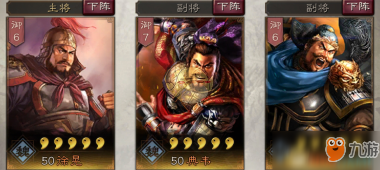 《三国志战略版》身中数箭也要保护主公许褚玩法介绍