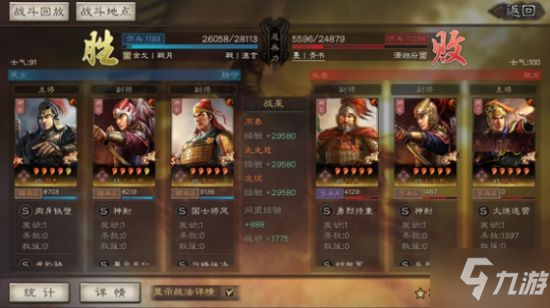 《三国志战略版》太史慈碰瓷骑兵队阵容分享