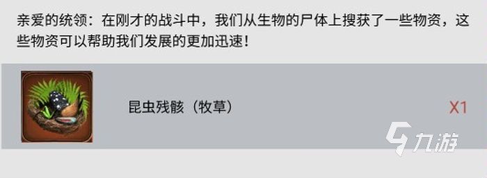 小小蚁国拯救多刺蚁活动怎么玩 拯救多刺蚁玩法介绍
