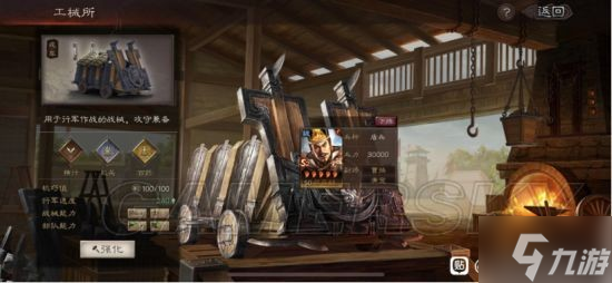 《三国志战略版》太尉盾战械加点搭配方法