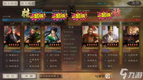 《三国志战略版》关羽父女枪阵容分享 SP诸葛亮关银屏关羽