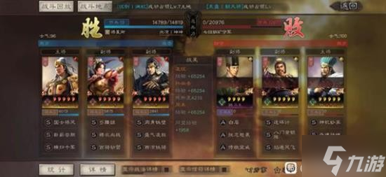 《三国志战略版》吴骑开荒细节分享