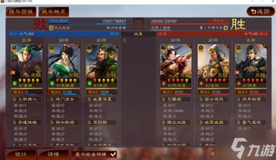 《三国志战略版》绿帽骑阵容搭配分享