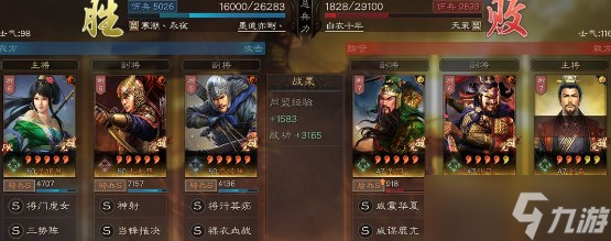 《三国志战略版》武将关银屏简析