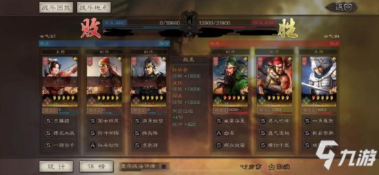 三国志战略版五虎枪怎么玩 五虎枪阵容战法搭配