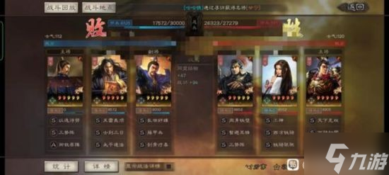《三国志战略版》月卡党阵容推荐 月卡党怎么配将